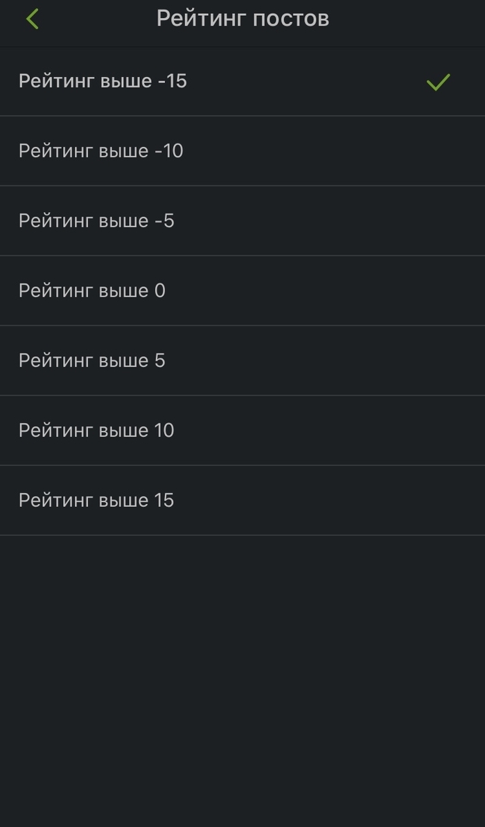 А что сделать чтобы...