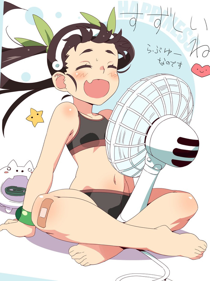 На его месте должен быть я!