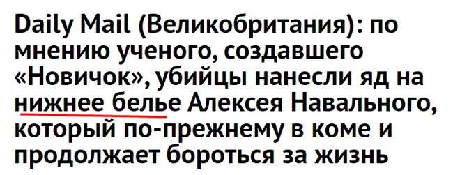 Скоро в ООН - Юмор, Мемы, ООН, Политика, Алексей Навальный, Колин Пауэлл, Трусы