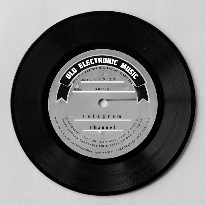 Любители старой электронной музыки вам сюда