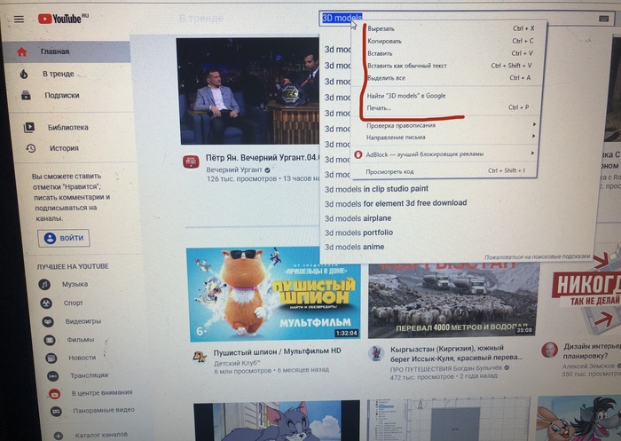 Google Chrome YouTube    YouTube, Google Chrome, Mozilla