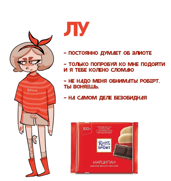 начинаю осознавать что риттер спорт не спортивная еда. 1599420208180636279. начинаю осознавать что риттер спорт не спортивная еда фото. начинаю осознавать что риттер спорт не спортивная еда-1599420208180636279. картинка начинаю осознавать что риттер спорт не спортивная еда. картинка 1599420208180636279. Почему «Риттер Спорт» так называется, и имеет ли он отношение к спорту?
