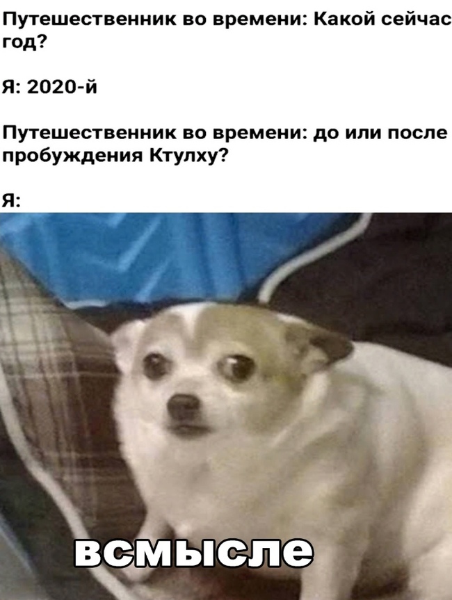     , , 2020