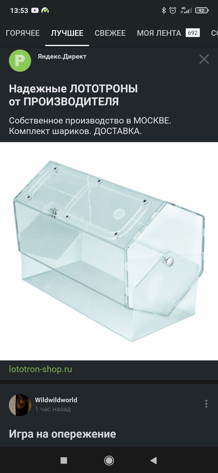 ������� �������