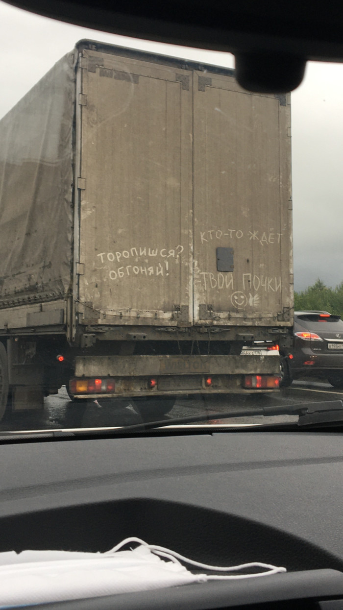 ���������� - �������...