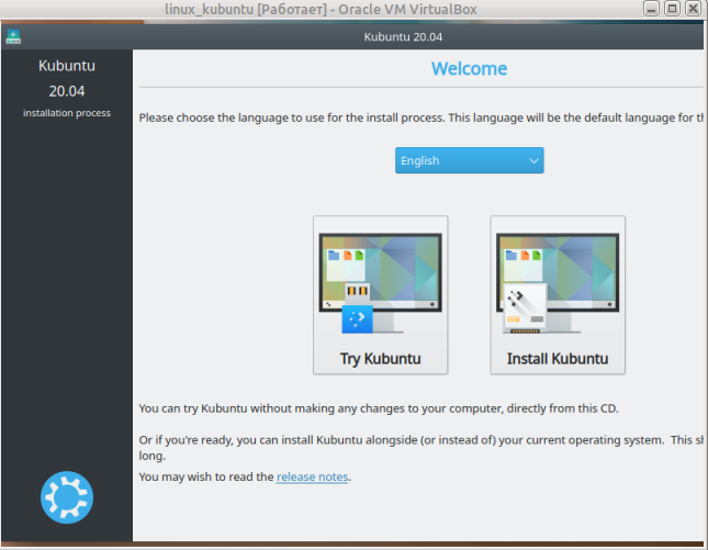 How to try Linux - My, Ubuntu, Linux, Kde, Virtualbox, Virtualization, Longpost