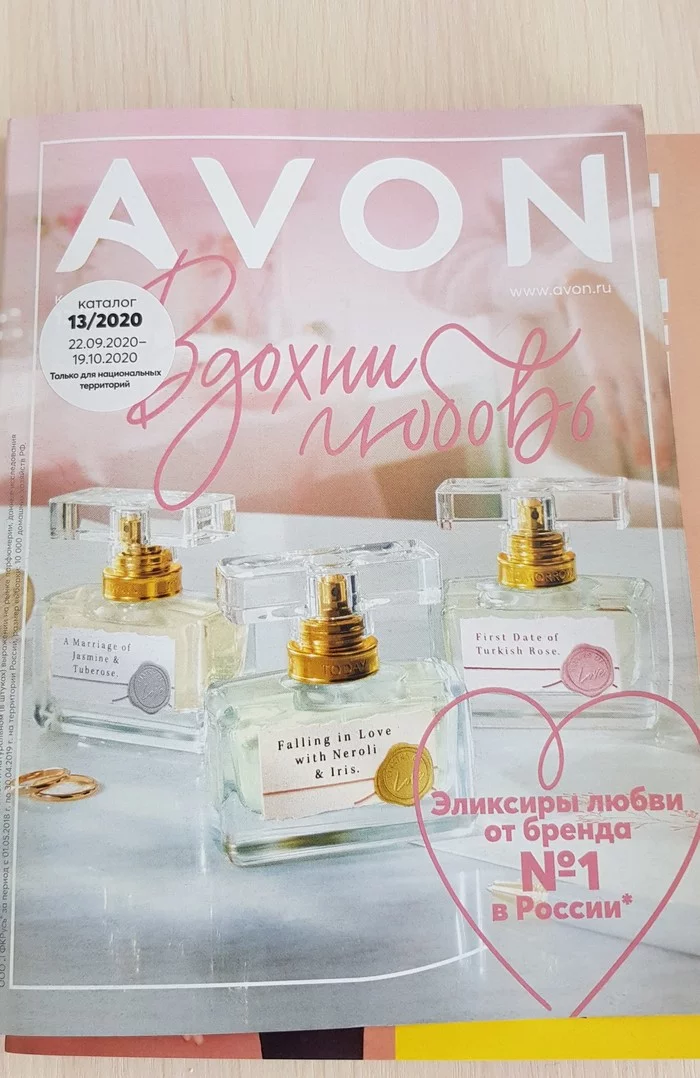 Стикер на самом нужном месте! - Реклама, Неожиданно, Avon, Дизайнеры от бога, Дизайн