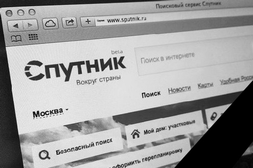 State search engine Sputnik has stopped working - Satellite, Search engine, Internet, Bankruptcy, Saw cut, news, Negative