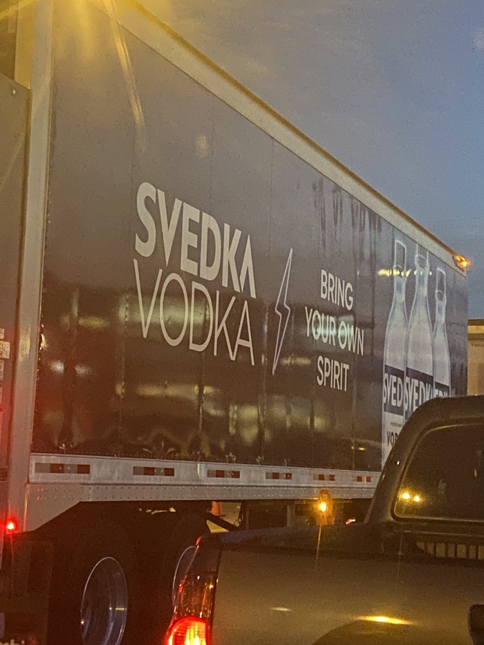 « У Светки Соколовой день рожденья»(с)