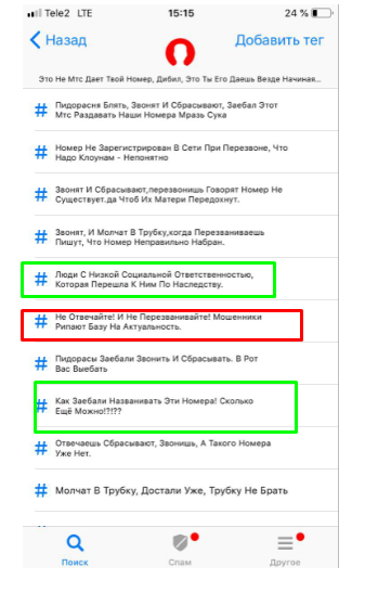 ����� ��� ������ � ��� �����