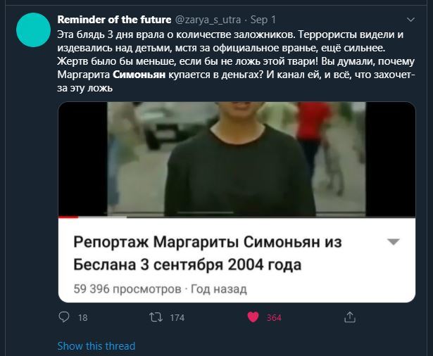 Главреда RT очень «тепло» встретили сегодня в Минске - Маргарита Симоньян, Политика, Минск, Республика Беларусь, Беслан, Russia today, RT, Тюрьма