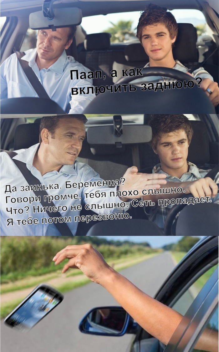 ��� �������� ������?