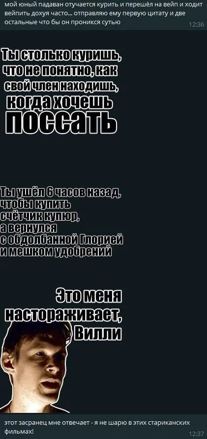 Стариканские фильмы - Моё, Карты деньги два ствола, Фильмы, Цитаты, Юмор, Telegram