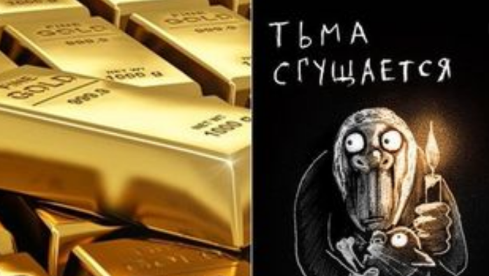 В ЦБ России могли знать об ужесточении санкций