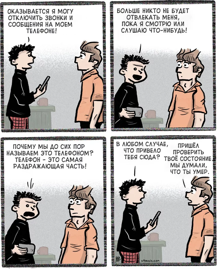 Telephone - Comics, Stbeals, Smartphone, Telephone