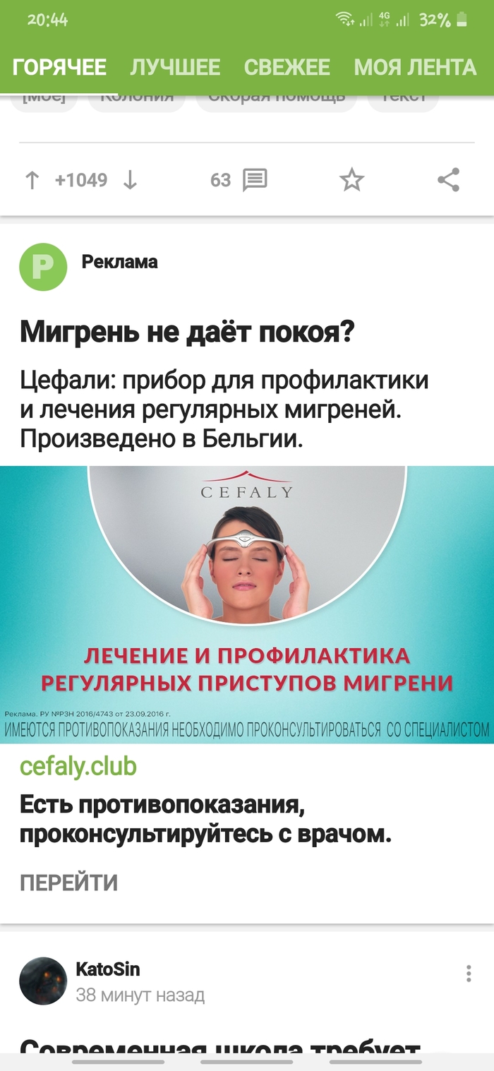 ��������� ��� ������������