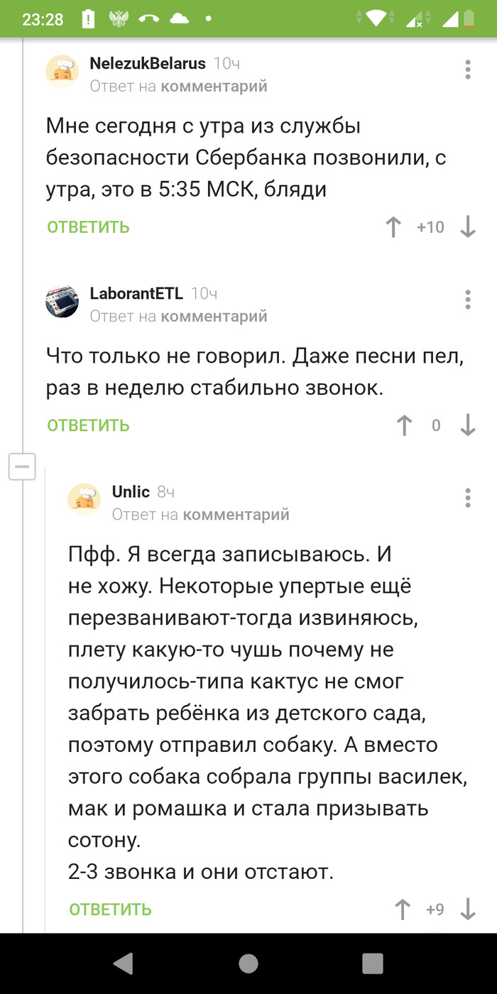    , ,   , 