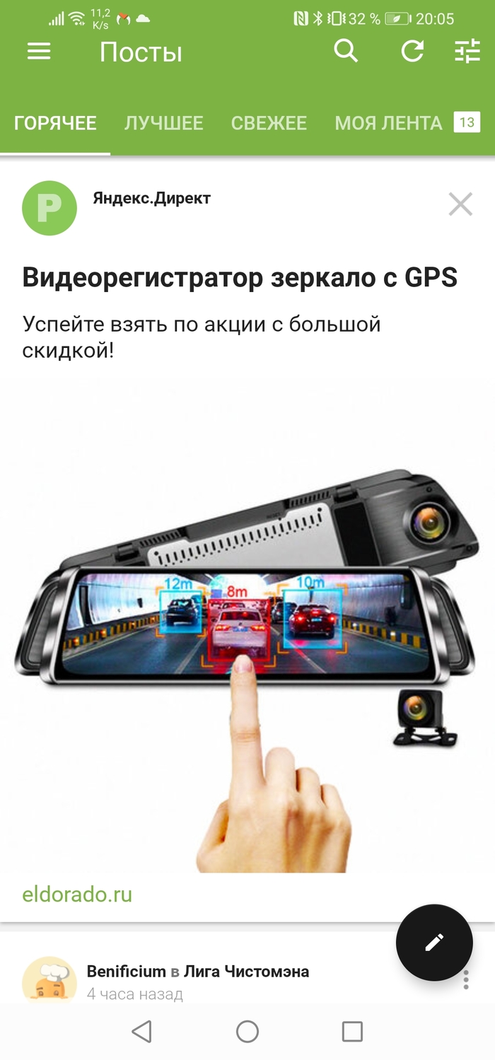 ������ � �������