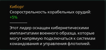 Stellaris. Синтетическое возвышение, гайд - Моё, Stellaris, Стратегия, Компьютерные игры, Paradox Interactive, Гайд, Длиннопост