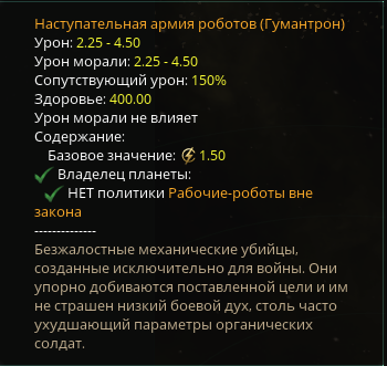 Stellaris. Синтетическое возвышение, гайд - Моё, Stellaris, Стратегия, Компьютерные игры, Paradox Interactive, Гайд, Длиннопост