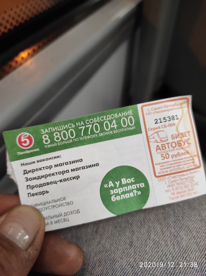 ����� � ��������