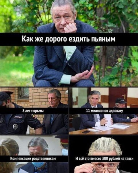 Мем про дтп