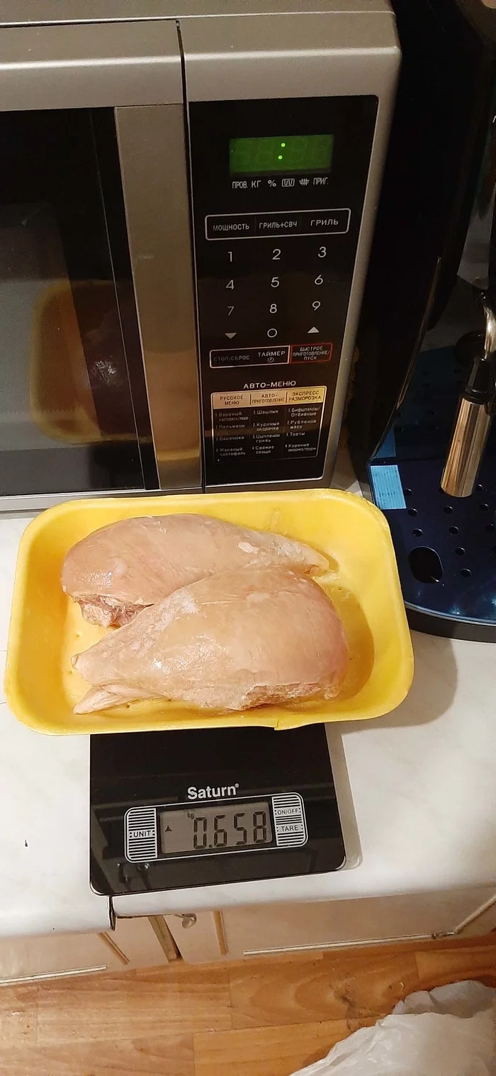 Supermarket scam or styrofoam with ice for the price of a chicken breast - My, Score, Supermarket, Deception, Hen, scales, Longpost, Negative, A complaint, Service