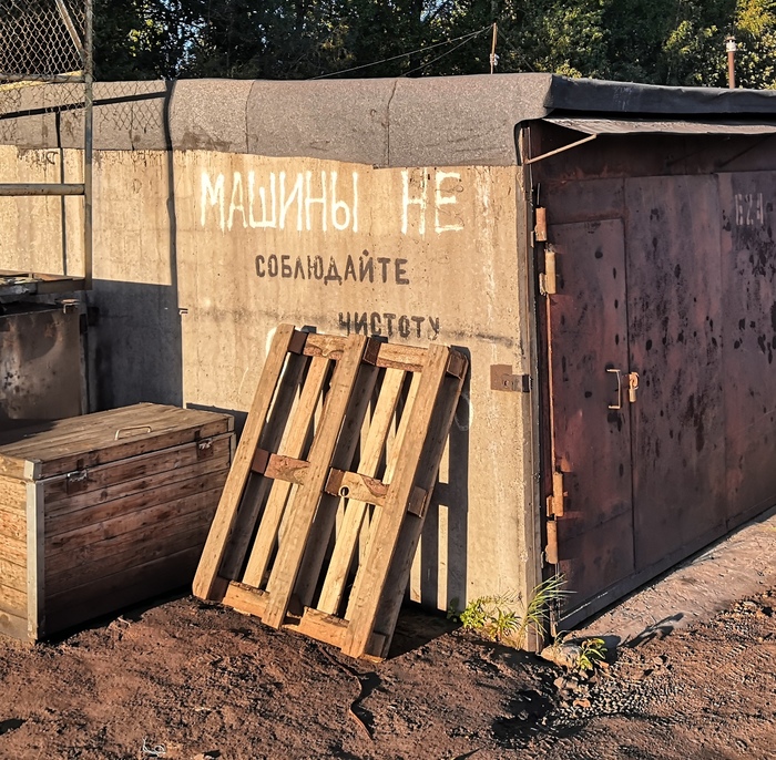 И совсем не Обама!