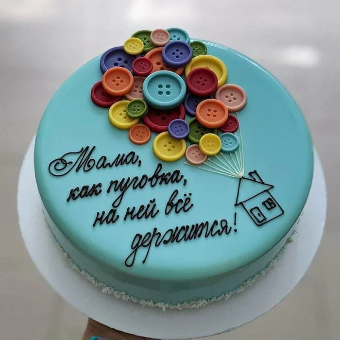 Excellent and true statement! - Cake, Mum, Up, Buttons