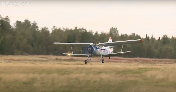 В Архангельской области открылся первый в России сельский аэропорт-музей (видео)