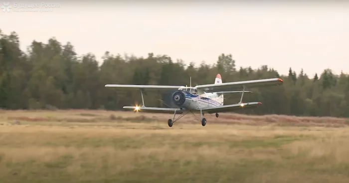 Russia's first rural airport-museum opened in the Arkhangelsk region (video) - My, The airport, Museum, The culture, Airplane, Video