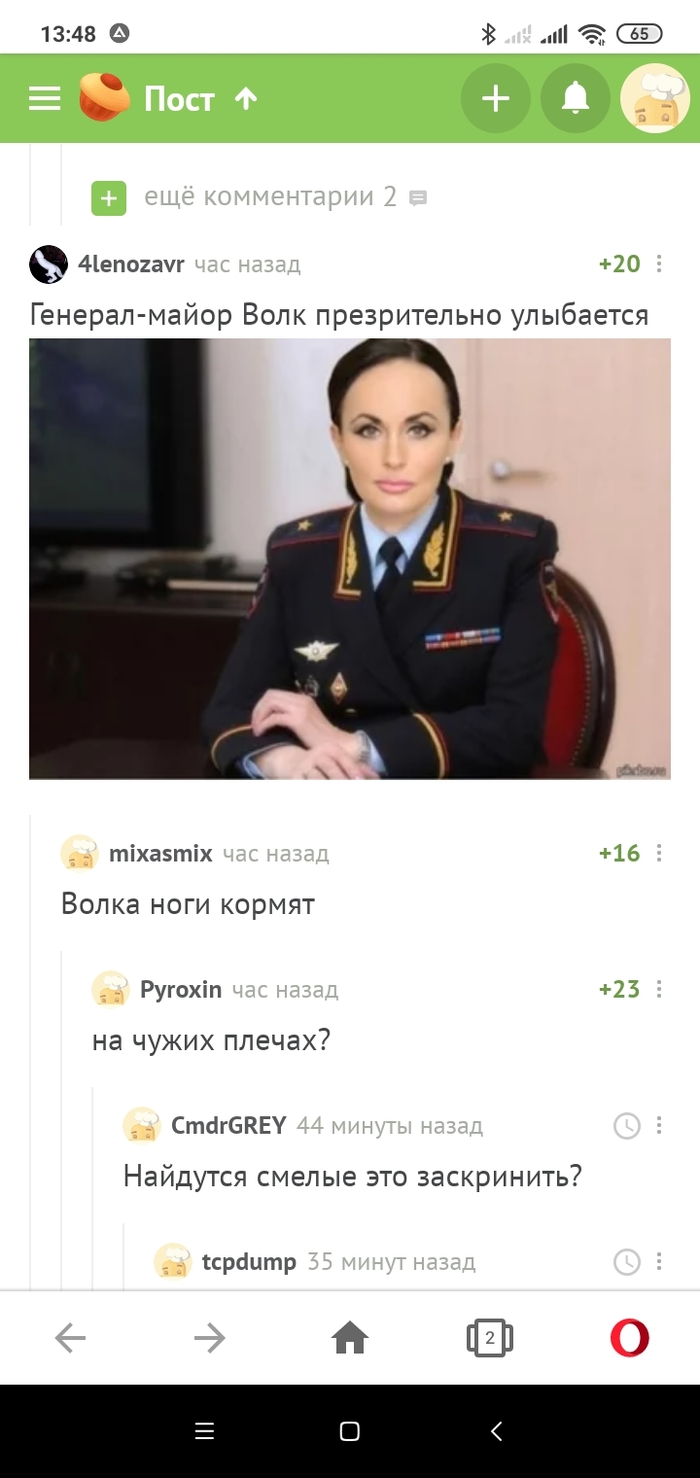 что значит выражение волка ноги кормят. Смотреть фото что значит выражение волка ноги кормят. Смотреть картинку что значит выражение волка ноги кормят. Картинка про что значит выражение волка ноги кормят. Фото что значит выражение волка ноги кормят