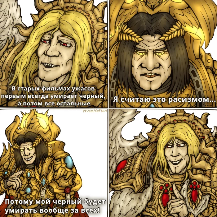 Post #12126947 - Warhammer, Wh humor, Picture with text, Warhammer 40k, Emperor of Humanity, Sanguinius