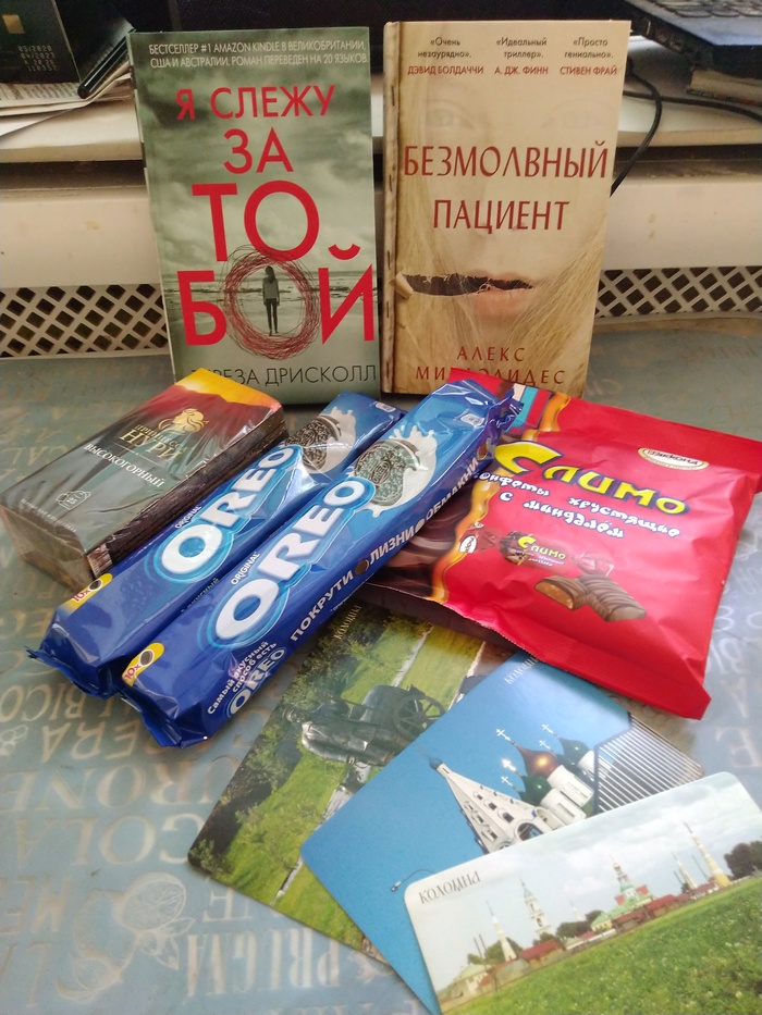 Отчёт по обмену Книговорот 2.0 Коломна->Севастополь