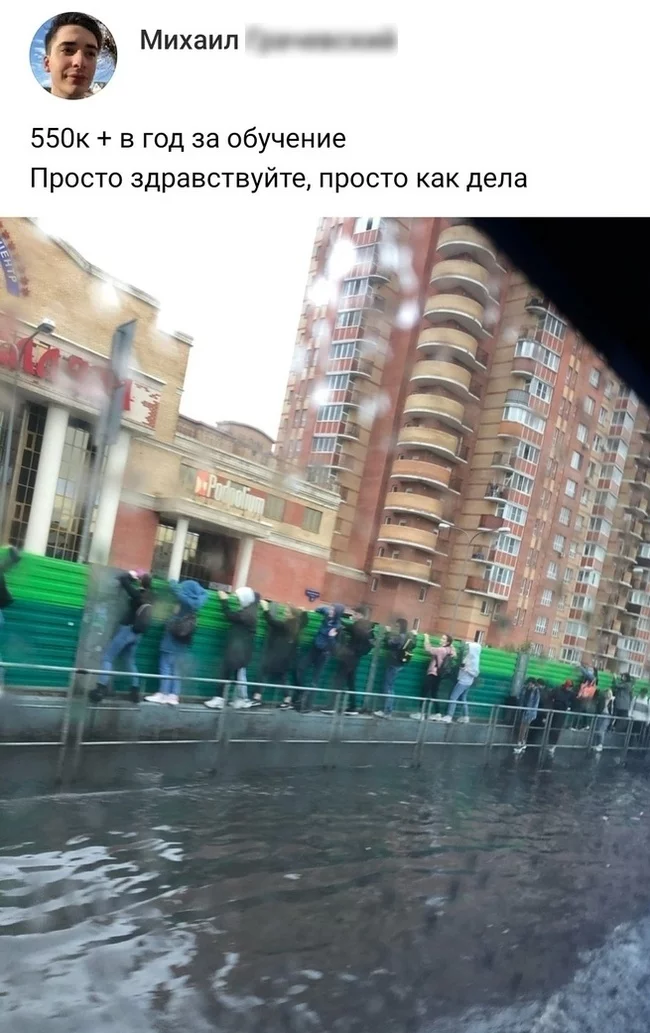 The guys shared photos showing what their road from the dormitory to the university looks like - Moscow, Students, Puddle, Screenshot, Longpost