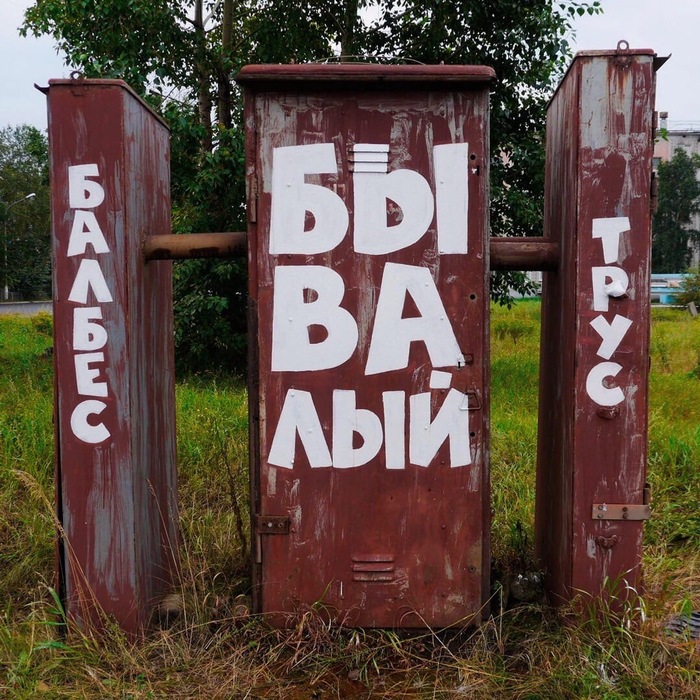 Три электрошкафа