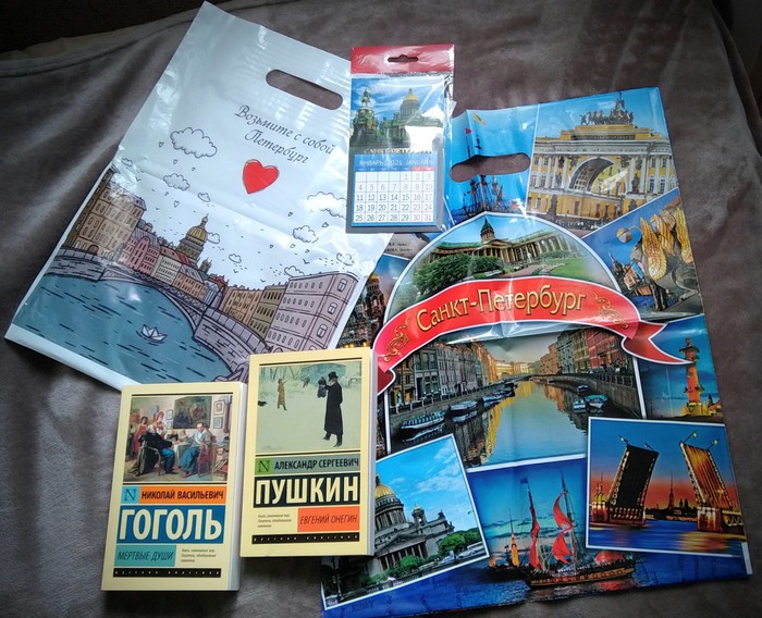 Отчёт по книговороту Санкт-Петербург - Минск