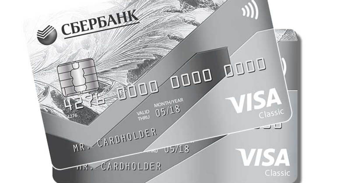 Карта классическая visa