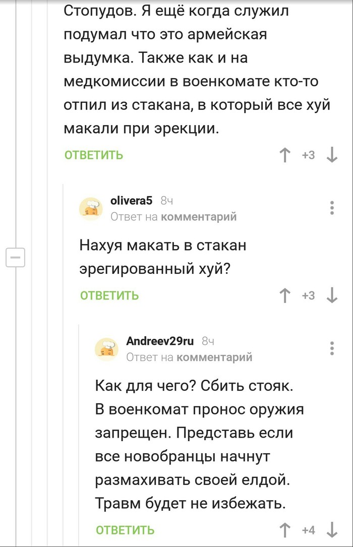   , ,   , 