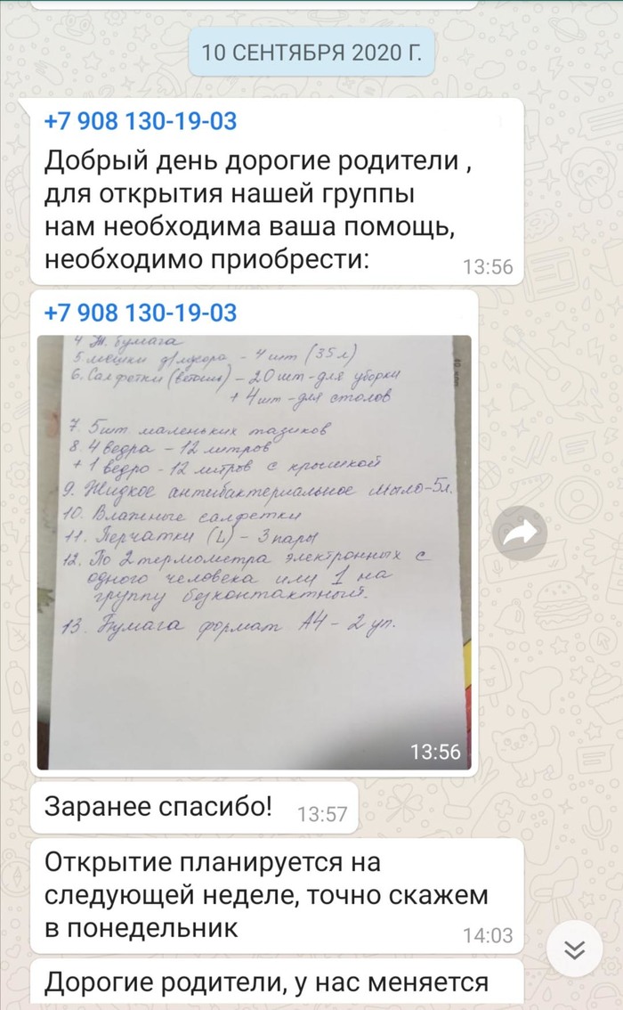 � ����� ������� ���...