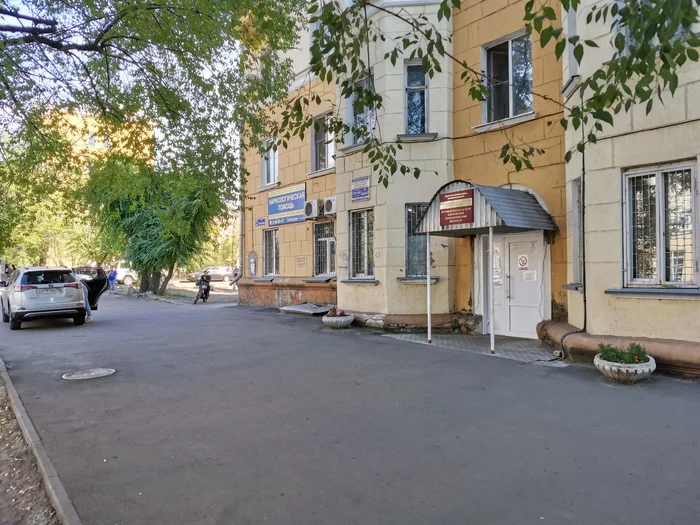 Probably they came to receive a certificate - Traffic rules, Dispensary, Psychoneurological dispensary, Voronezh, Longpost