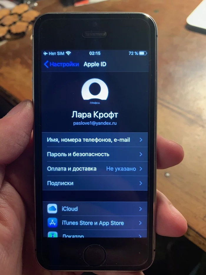 How Apple sends you to hell. I'm going to sue the company - My, Apple, iPhone, iPhone XR, Safety, Breaking into, Loyalty, Longpost, A complaint, Service, Bad service, Mat, Negative
