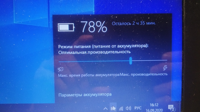 Как использовать ноутбук вместо системника. 1600263993151491015. Как использовать ноутбук вместо системника фото. Как использовать ноутбук вместо системника-1600263993151491015. картинка Как использовать ноутбук вместо системника. картинка 1600263993151491015