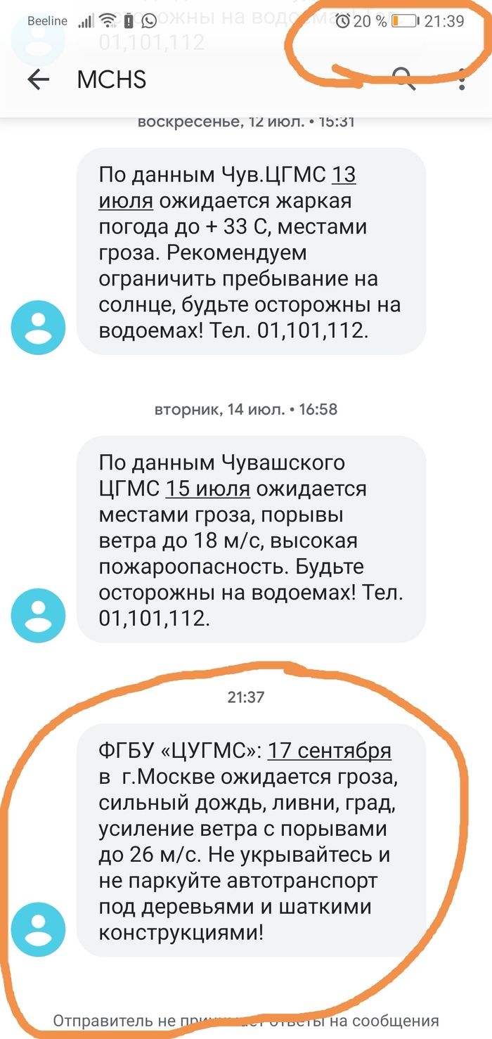 Sms: истории из жизни, советы, новости, юмор и картинки — Все посты | Пикабу