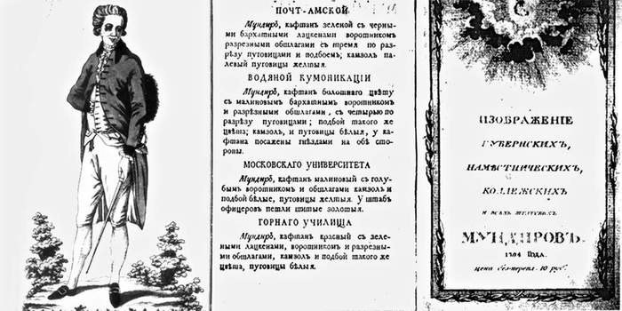 есть ли в вузах дресс код. 1600350792279057575. есть ли в вузах дресс код фото. есть ли в вузах дресс код-1600350792279057575. картинка есть ли в вузах дресс код. картинка 1600350792279057575. Народная мудрость гласит: встречают по одёжке, а провожают по уму. Этого правила стоит придерживаться и первокурснику. Адукар расскажет, как лучше одеваться в университет.