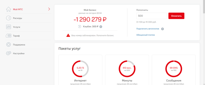 ��� ������ � �����