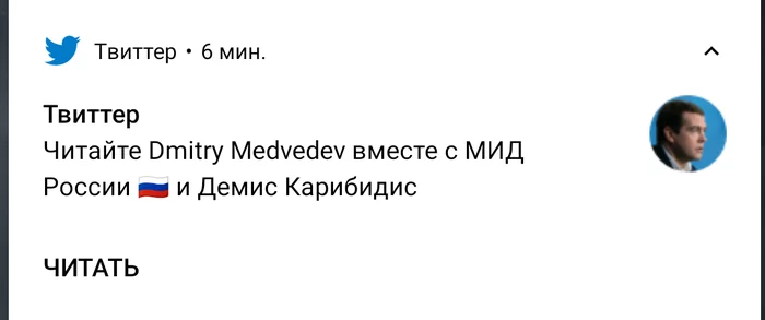 Юмористы одного уровня - Моё, Twitter, Рекомендации, Совпадение