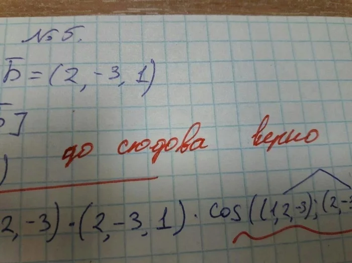 No comments... - School, Mathematics, Teacher, Literacy