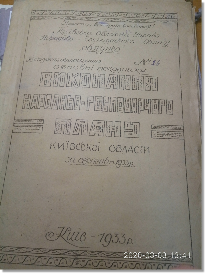   .  .  5 , , 1933, , , , , 