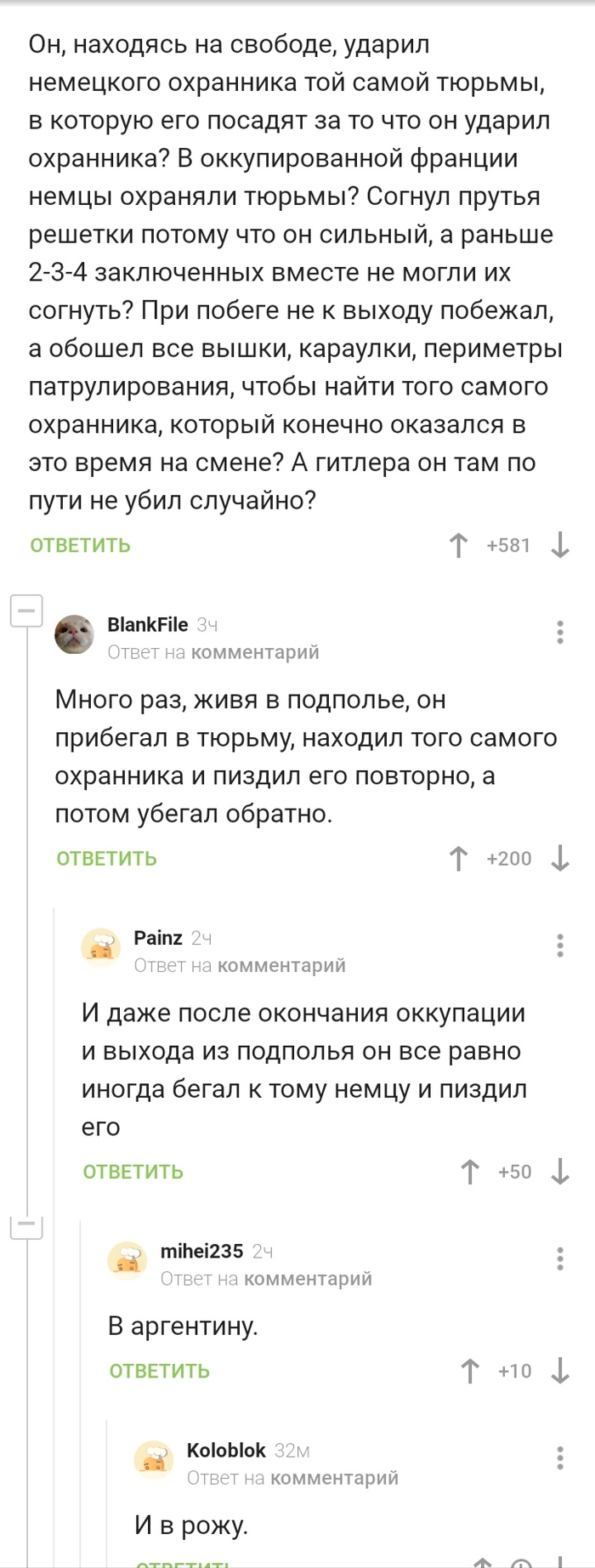    , , ,   